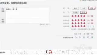 沈忆山