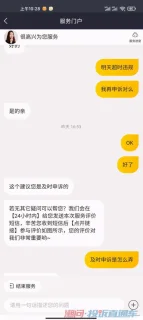庄晓洁