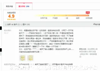 丁芷巧